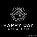 شاليه عسير ابها المحاله للمناسبات