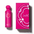 عطر قصة الحجم الصغير