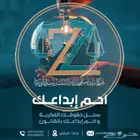 شركة محاماة وتوثيق