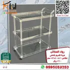 عربة تقديم قهوة و عربة ضيافة بكفرات خشب و استيل ذهبي و فضي