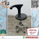 كرسي معمل طبي و كرسي مختبر و كرسي كوانتر جودة وسعر مميز