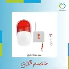 فنادق وجميع مستلزمات الاعاقة السمعية والبصرية والحركية