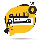 تنبيه سيارات كيا سيراتو مرشوش كامل البعض مغيير عداد