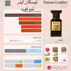 عطور مستوحاه
