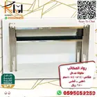مدخل استيل مودرن طاولة تقديم قهوة و دولاب احذية و كرسي منزلي