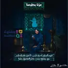 تصاميم بنارت اليوم الوطني تسليم فوري