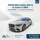 2023 Mercedes-Benz S-Class S 580