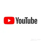 اشتراك اليوتيوب سنه