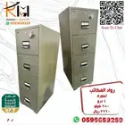 اسعارنا وجودتنا غير تجوري ضد الحريق