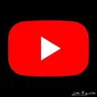 مورد يوتيوب بريميوم