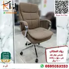 كراسي مكتبية متنوعه كراسي دوار و كراسي زائر شبك و جلد