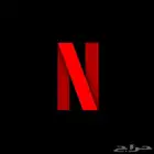 نتفلكس شهري وفوري