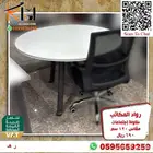 طاولة اجتماعات للموظفين و منصة خطابة اسعارنا وجودتنا تميزنا