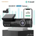 تيكار داش كام 2K كاميرتين مع تتبع WIFI تصوير 24ساعة APP