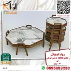 وصل حديثا موديلات 2023 كماليات اثاث منزلي ولا اجمل