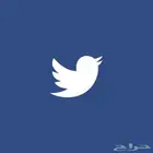 حساب تويت.ر