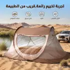 مستلزمات رحلات