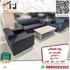 اطقم كنب مكتبي خمس و سبع اشخاص موديلات حديثة