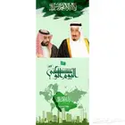 تصميم بنرات على الفوتوشوب ( عروض اليوم الوطني )