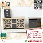اثاث مكتبي الرياض حراج