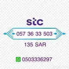 رقم ينتهي برمز قبلي
