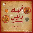 تصميم المنتج