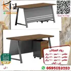 وفرنا لك مكاتب خشب و زجاج مودرن اشكال حديثة متنوعة