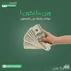 مصمم اعلانات محترف