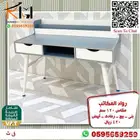 مكاتب دراسية للبيوت و المدارس اسعار مخفضة جودة عالية