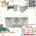 اتصل نصلك ووفر وقتك اثاث مكتبي دراسي 