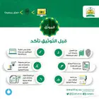 وكالة للشركات والمؤسسات