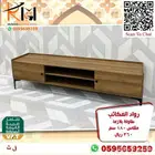 طاولة تلفاز مودرن بالرياض ويوجد شحن لجميع مدن المملكة
