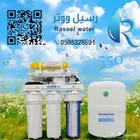 فلتر مياه تايواني