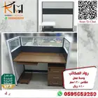 وحدات عمل خلايا عمل وركستيشن و طاولات اجتماعات ومكاتب مودرن