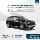 2024 Mercedes-Maybach GLS 600