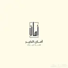 إتحاد ملاك  إدارة مرافق صيانة ونظافة مباني