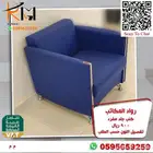 اطقم كنب مكتبي تفصيل اللون حسب الطلب اجود الخامات وافضل سعر