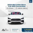 2024 Mercedes-Benz CLE 450 Convertible