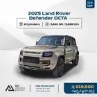 2025 Land Rover Defender OCTA