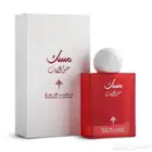 مسك الرمان من ابراهيم القرشي