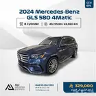 2024 Mercedes-Benz GLS 580 4MATIC