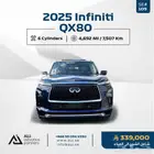 2025 Infiniti QX80