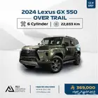 2024 Lexus GX 550 OVER TRAIL