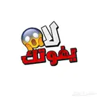 تصميم سيرة الذاتية