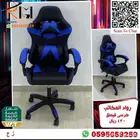 اختار والباقي علينا كرسي قيمنق جيمز مريح للجلسات الطويلة