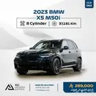 2023 BMW X5 M50i