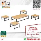 طاولات تقديم استيل و خشب مع زجاج و بديل رخام بسعر ولا اروع