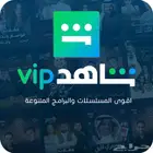 حساب شاهد ( 4 ملفات ) تم البيييع