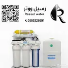 فلتر مطبخ اشرب وارتاح