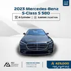 2023 Mercedes-Benz -S-Class S 580